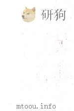 文芸評論·随想集（1975.01 PDF版）