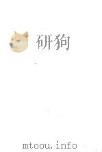 探偵小説年鑑   1961.08  PDF电子版封面     