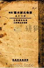 きりつぼ   1948.06  PDF电子版封面    紫式部 