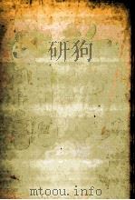 新繪本太閤記（1959.07 PDF版）