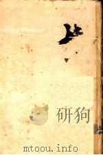 近松（1949.06 PDF版）