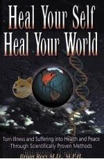 HEAL YOUR SELF HEAL YOUR WORLD   1997  PDF电子版封面    BRIAN RESS M.D. 