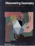 DISCOVERING GEOMETRY AN INDUCTIVE APPROACH（1993 PDF版）
