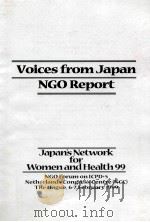 VOICES FROM JAPAN NGO REPORT（1999 PDF版）