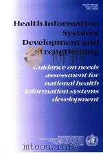 HEALTH INFORMATION SYSTEMS DEVELOPMENT AND STRENGTHENING   1999  PDF电子版封面     