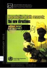 REPRODUCTIVE HEALTH RESEARCH: THE NEW DIRECTION（1998 PDF版）