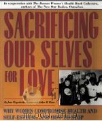 SACRIFICING OUR SELVES FOR LOVE   1996  PDF电子版封面  0895947439  JANE WEGSCHEIDER HYMAN AND EST 