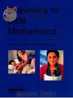 PROGRAMMING FOR SAFE MOTHERHOOD GUIDELINES FOR MATERNAL AND NEONATAL SURVIAL（1999 PDF版）
