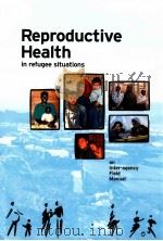 REPRODUCTIVE HEALTH IN REFUGEE SITUATIONS（1999 PDF版）