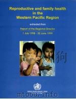 REPRODUCTIVE AND FAMILY HEALTH IN THE WESTERN PACIFIC REGION 1JULY 1998-30 JUNE 1999     PDF电子版封面     