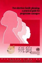 POST-ABORTION FAMILY PLANNING:A PRACTICAL GUIDE FOR PROGRAMME MANAGERS   1997  PDF电子版封面     