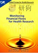 MONITORING FINANCIAL FLOWS FOR HEALTH RESEARCH     PDF电子版封面     