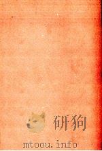 わが動物誌   1972.08  PDF电子版封面    藤本義一 