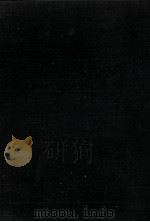 柚の大馬鹿   1959.08  PDF电子版封面    壺井栄 