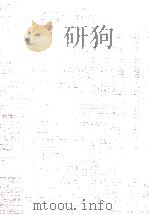 日本歌謡集成 8   1960.11  PDF电子版封面    高野辰之 