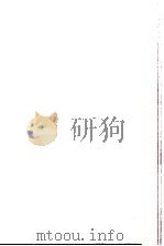 江戸小咄辞典   1965.03  PDF电子版封面    武藤禎夫 