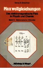 Maxwellgleichungen Band 3:Angewandte Mathematik   1981  PDF电子版封面  3778560196  G.S.Greschner 
