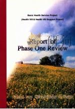 REPORT OF PHASE ONE REVIEW（ PDF版）