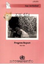 PROGRESS REPORT 1993-1995   1996  PDF电子版封面     