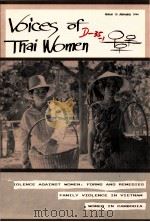 VOICES OF THAI WOMEN ISSUE 10 JANUARY 1994     PDF电子版封面     
