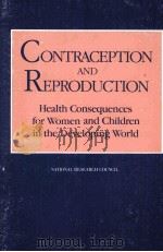 CONTRACEPTION AND REPRODUCTION（1989 PDF版）