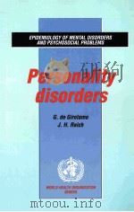 PERSONALITY DISORDERS（1993 PDF版）