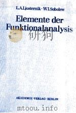 ELEMENTE DER FUNKTIONALANALYSIS   1976  PDF电子版封面    L.A.LJUSTERNIK·W.I.SOBOLEW 