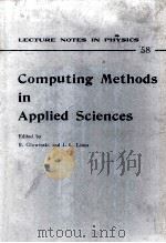COMPUTING METHODS IN REACTOR PHYSICS 58 COMPUTING METHODS IN APPLIED SCIENCES（1976 PDF版）