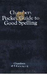 CHAMBERS POCKET GUIDE TO GOOD SPELLING   1986  PDF电子版封面     