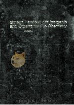 GMELIN HANDBOOK OF INORGANIC AND ORGANOMETALLIC CHEMISTRY 8TH EDITION U URANIUM SUPPLEMENT VOLUME B3（1994 PDF版）
