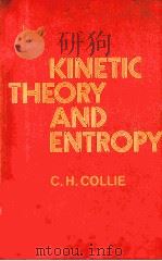 KINETIC THEORY AND ENTROPY（1982 PDF版）