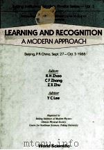 learning and recognition  a modern approach   1989  PDF电子版封面    K H zhao & C F Zhang，Z X Zhu 