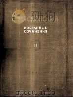 《声乐作品集》钢琴伴奏：俄文（1956 PDF版）