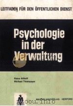 Psychologie in der Verwaltung   1985  PDF电子版封面  3786902003   