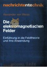 Die elektromagnetischen Felder   1983  PDF电子版封面  3528042257   