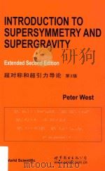 INTRODUCTION TO SUPERSYMMETRY AND SUPERGRAVITY Second Edition   1990  PDF电子版封面  9787510027369  Peter West 