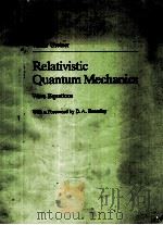 Relativistic Quantum Mechanics（1990 PDF版）