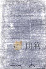 現代ネパール名詩選   1988.02  PDF电子版封面    佐伯和彦 