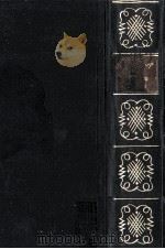 ゲーテ全集  18（1936.11 PDF版）