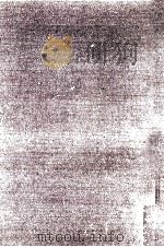 詩·戯曲   1972.11  PDF电子版封面    Benn 