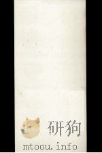 龍神池の小さな死体   1979.06  PDF电子版封面    梶竜雄 