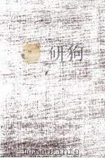 緋の山   1988.06  PDF电子版封面    田久保英夫 