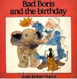BAD BORIS AND THE BIRTHDAY（1989 PDF版）