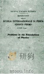 Problemi dei fondamenti della fidica（1979 PDF版）