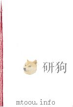 イギリス文学詩文選   1985.03  PDF电子版封面    斎藤美洲 