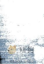 ハーディの小説研究   1977.06  PDF电子版封面    瀧山季乃 