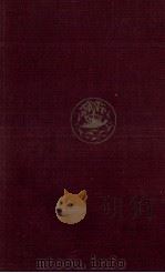 十九世紀の小説   1956.07  PDF电子版封面    海老池俊治 