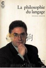 La Philosophie du Langage（ PDF版）