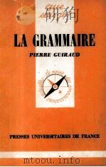 La Grammaire   1958  PDF电子版封面  2130380328   