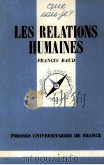 Les Relations Humaines（1955 PDF版）